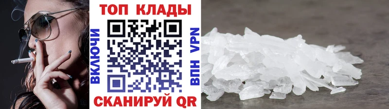 Какие есть наркотики Орёл APVP  Бутират  АМФЕТАМИН  Cocaine  МЕФ 