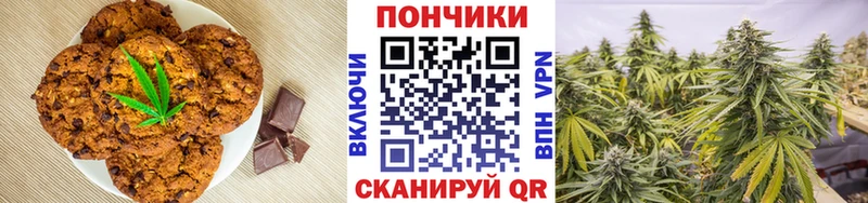 Еда ТГК конопля как найти наркотики Орёл