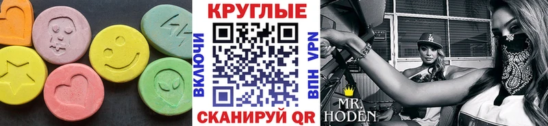 ЭКСТАЗИ Punisher  гидра как зайти  Орёл 