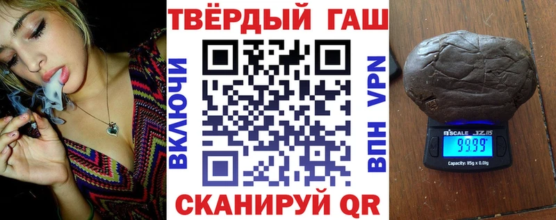 дарнет шоп Орёл Гашиш гарик