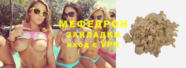 дистиллят марихуана Ступино