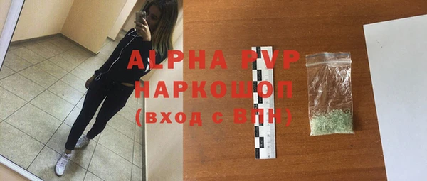 дистиллят марихуана Ступино