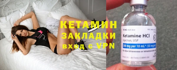 экстази Струнино