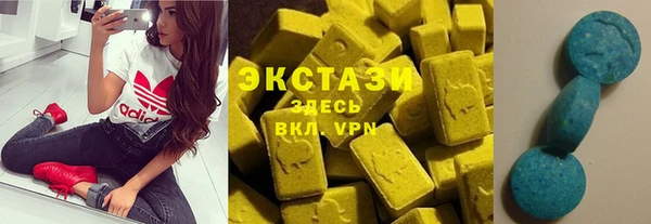 экстази Струнино