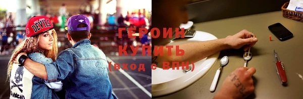дистиллят марихуана Ступино