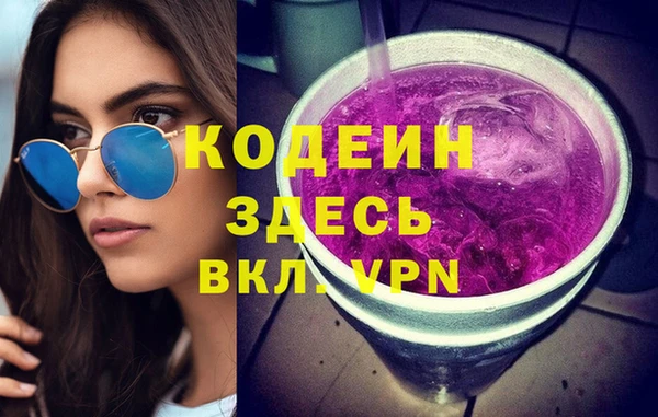 экстази Струнино