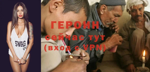 гашиш Строитель