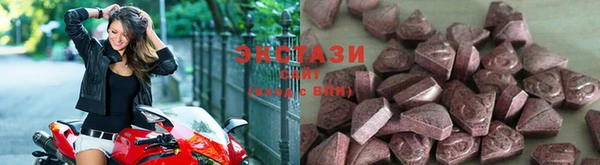 спайс Заполярный