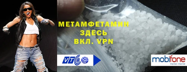 гашиш Строитель