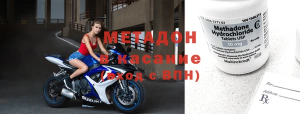 гашиш Строитель