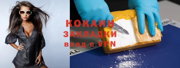 экстази Струнино