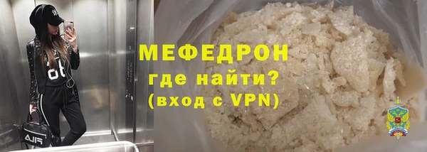 мет Заречный