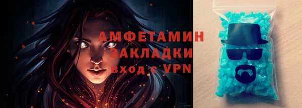 гашиш Строитель