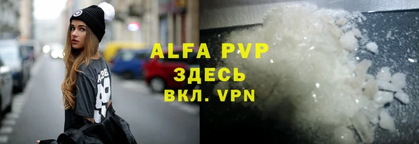 гашиш Строитель