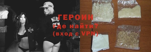 гашиш Строитель
