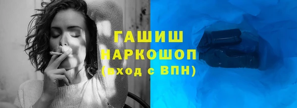 экстази Струнино