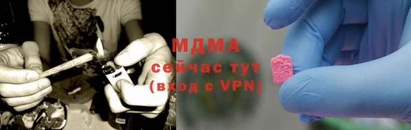 экстази Струнино