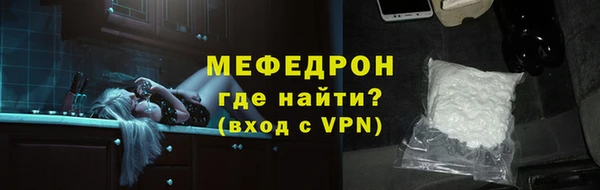 экстази Струнино