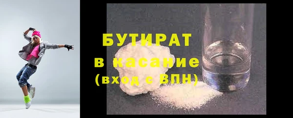дистиллят марихуана Ступино