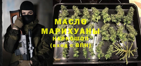 гашиш Строитель
