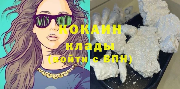 мдма Зарайск