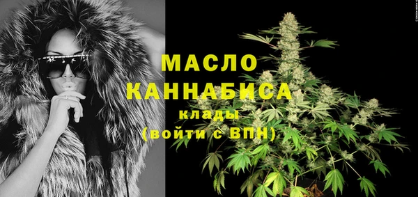 гашиш Строитель