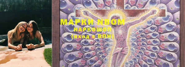 экстази Струнино