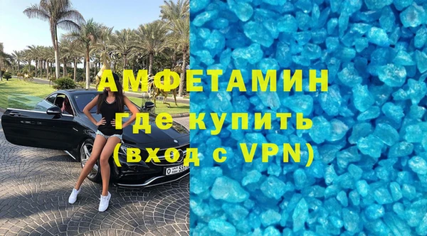 дистиллят марихуана Ступино