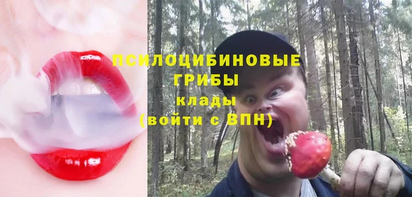 дистиллят марихуана Ступино