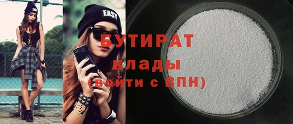 экстази Струнино