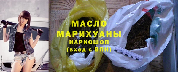 гашиш Строитель