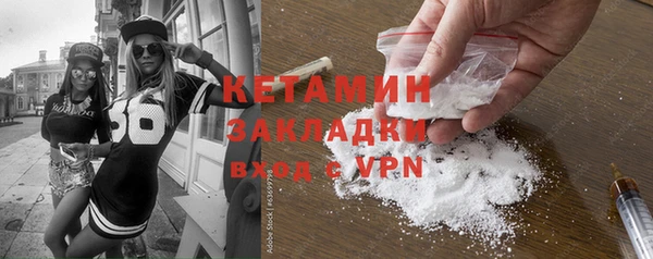 дистиллят марихуана Ступино