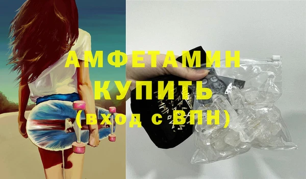 дистиллят марихуана Ступино