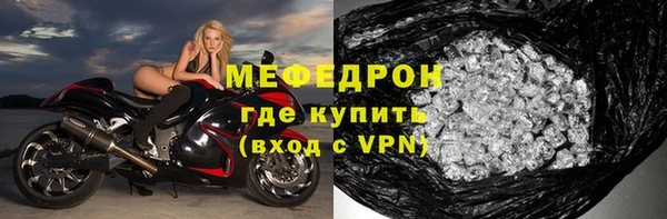 экстази Струнино