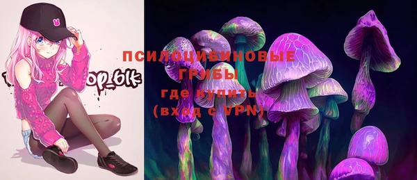 экстази Струнино