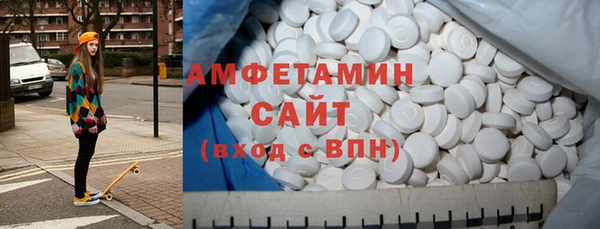 экстази Струнино