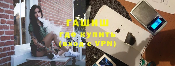 дистиллят марихуана Ступино