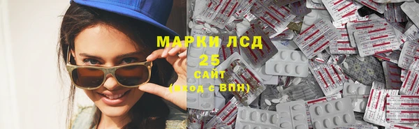 экстази Струнино