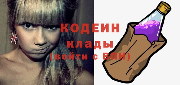 гашиш Строитель
