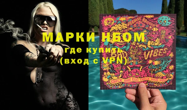 экстази Струнино