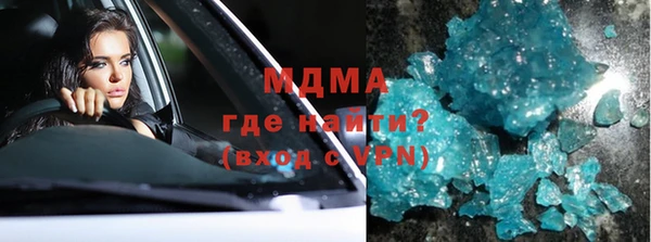 дистиллят марихуана Ступино