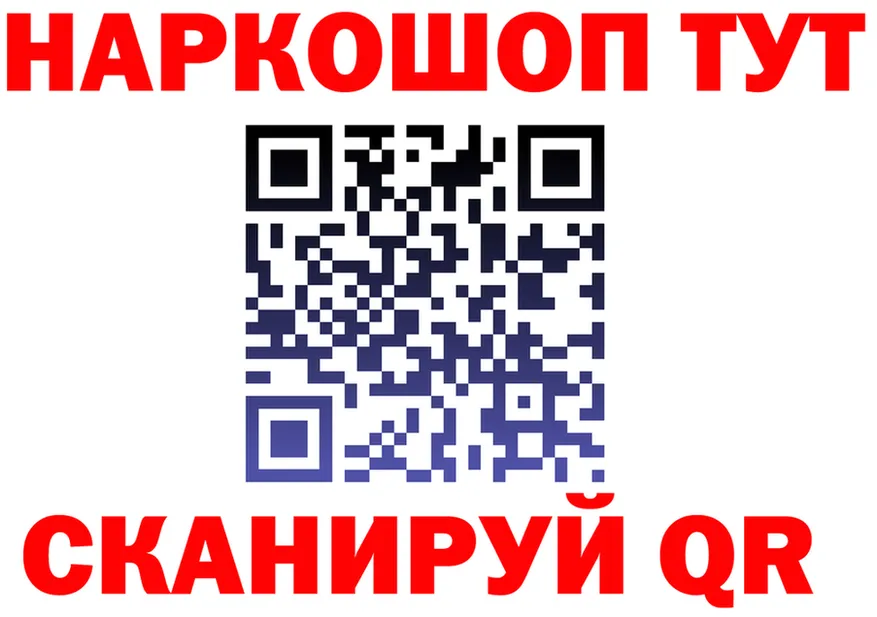 Метадон VHQ ссылка shop omg Орёл