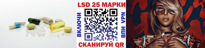 Лсд 25 экстази ecstasy  Орёл 