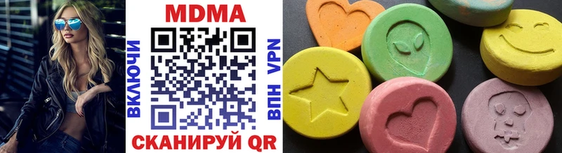 продажа наркотиков  Орёл  MDMA Molly 