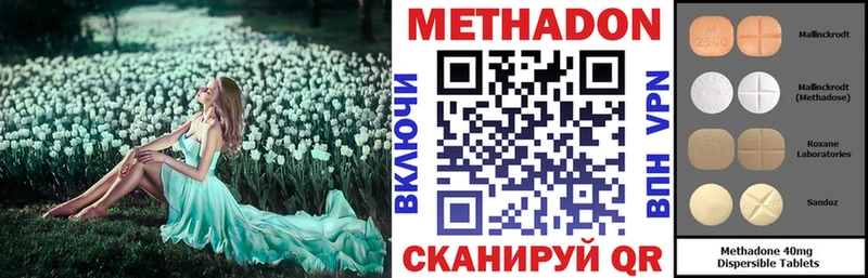 МЕТАДОН белоснежный  Орёл 