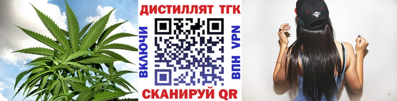 ТГК вейп с тгк Орёл