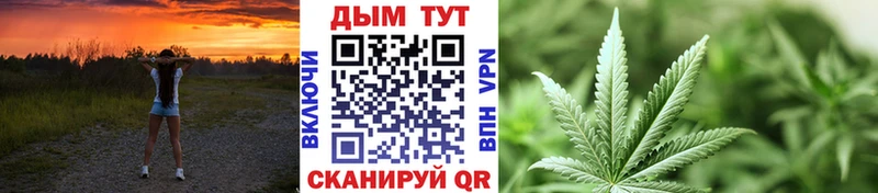МАРИХУАНА марихуана  Орёл 